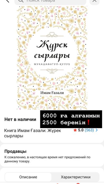 Разгрузка гардероба