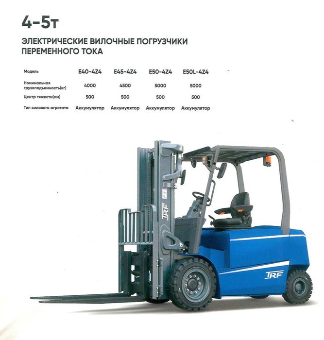 Вилочный погрузчик lonking