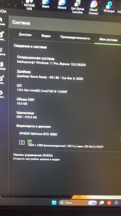 Продам компьютер игровой