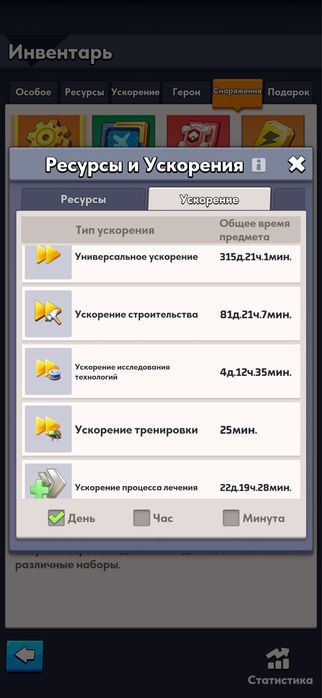 Продам аккаунт Last war
