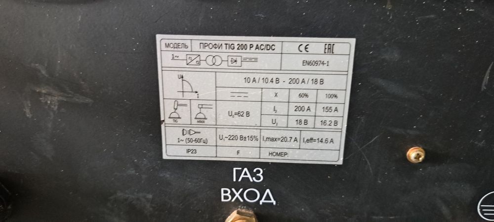 Продам сварочные аппараты