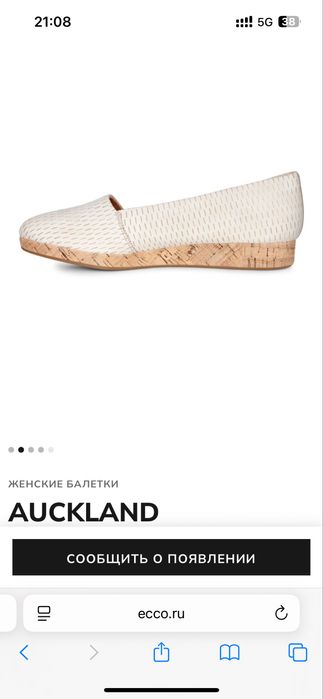 Ботики женские ecco