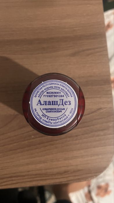 Дезинфекция от 5000т.