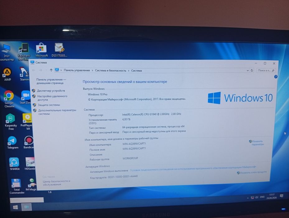 Kompyuter sotiladi ofis ishlari uchun