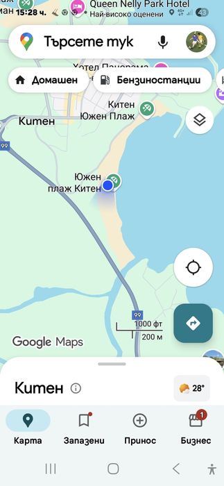 Автобокс THULE  178/88/40 450 литра