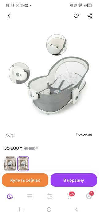 Люлька-качалка Mastela 6в1