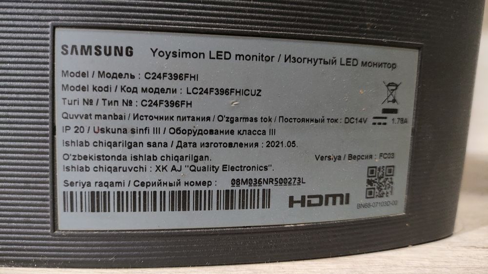 Samsung 24 60 hz