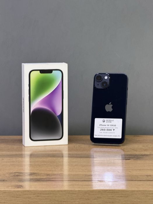 Iphone 14 128 GB 100% | Mobile Zone