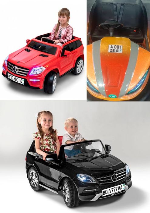 Госномер наклейка