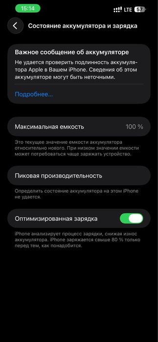iphone 13 pro max 1 TB