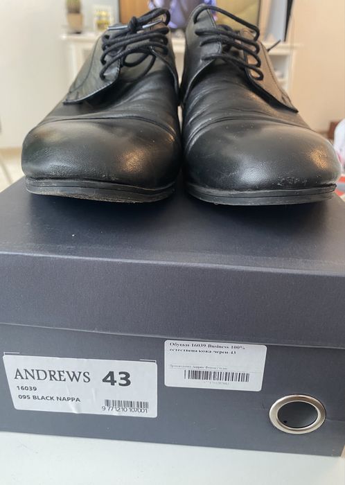 Мъжки обувки Andrews, естествена кожа, 43 номер