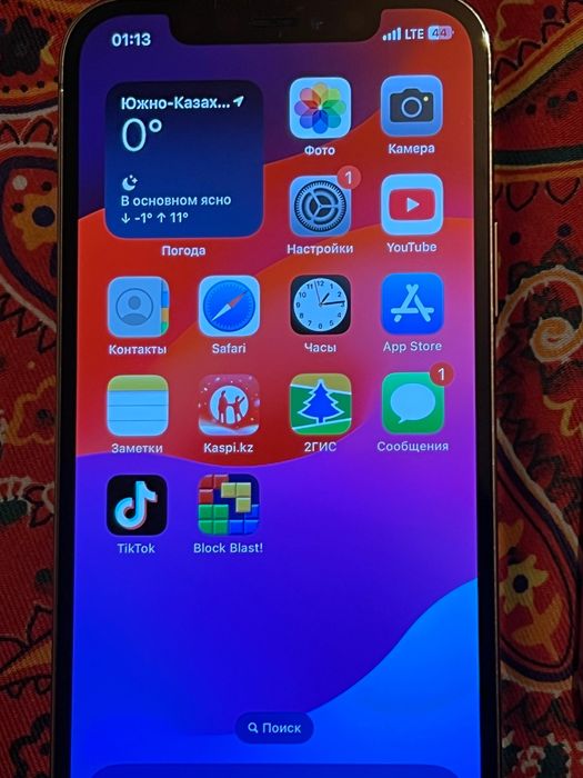 12про срочно келсемз