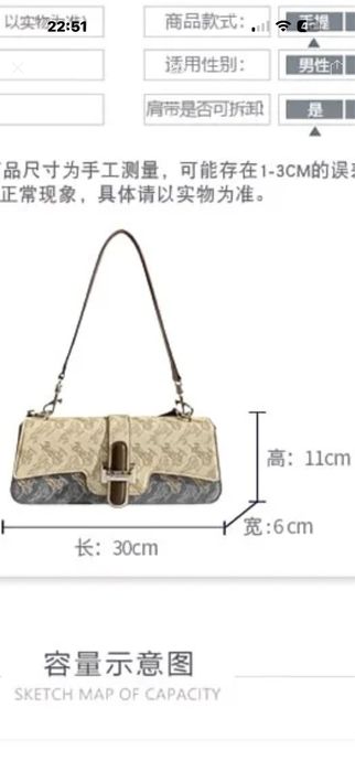 В наличии сумочка люксовая