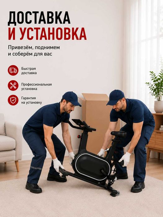 Велотренажёр AX04 – 8 уровней нагрузки, LCD-дисплей