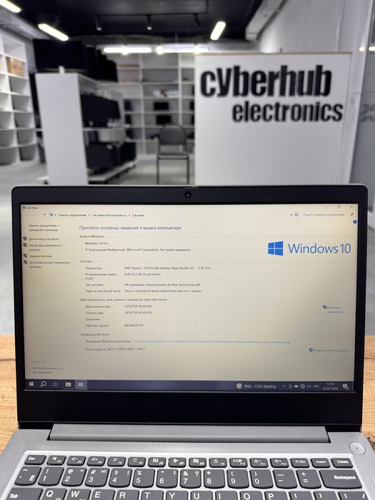 Ноутбук Lenovo Ideapad 3