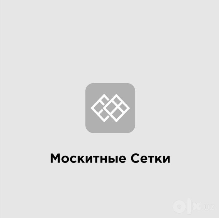 ремонт плаcтиковых окон

Маскитни сетки ?
Сламалса петли ?
провисли ок