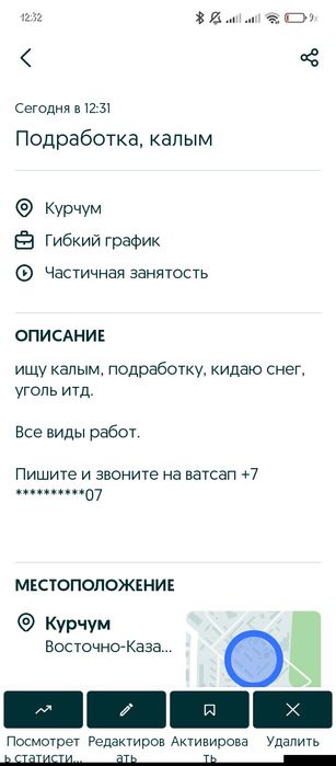 Посмотрите фото , там всё написано