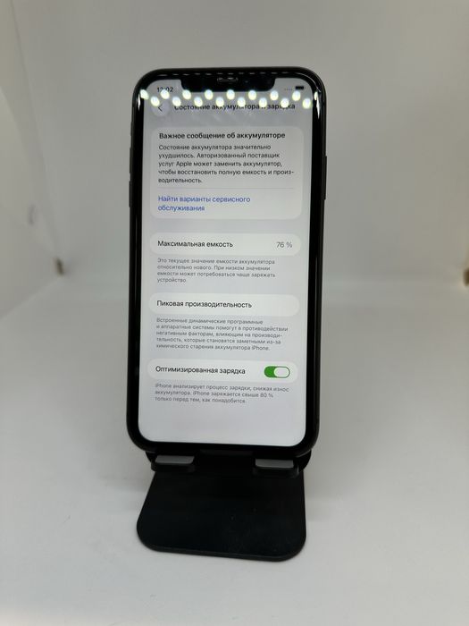 IPhone 11, 64gb 76% Black