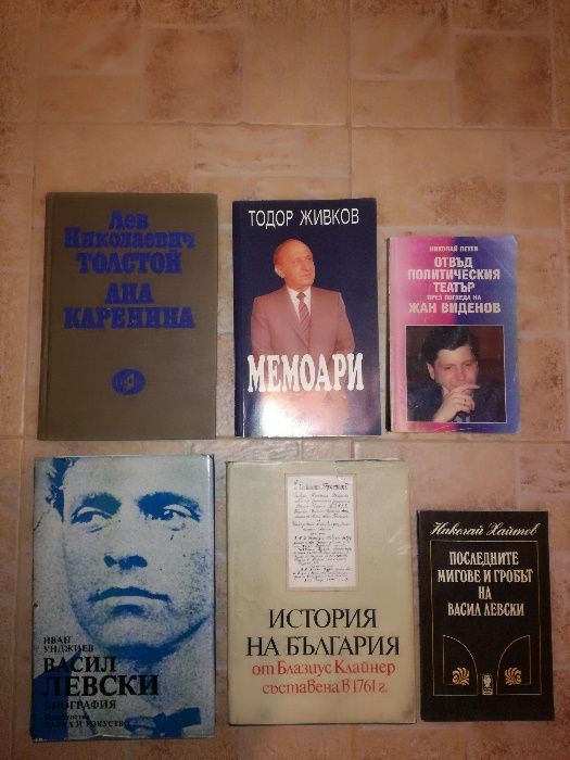 Книги / Романи / Литература