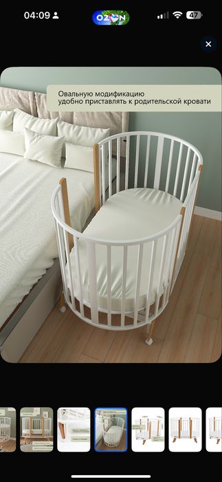 Кроватка-трансформер с универсальным маятником