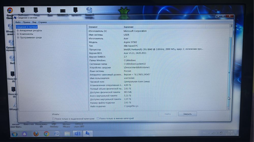 Aser ноутбук Aspire 5750Z