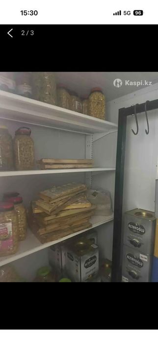 Холодильная камера .