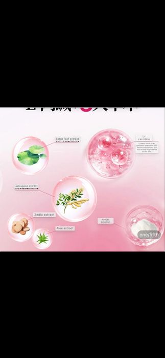 Pastila slabit 100% china arde grasimea