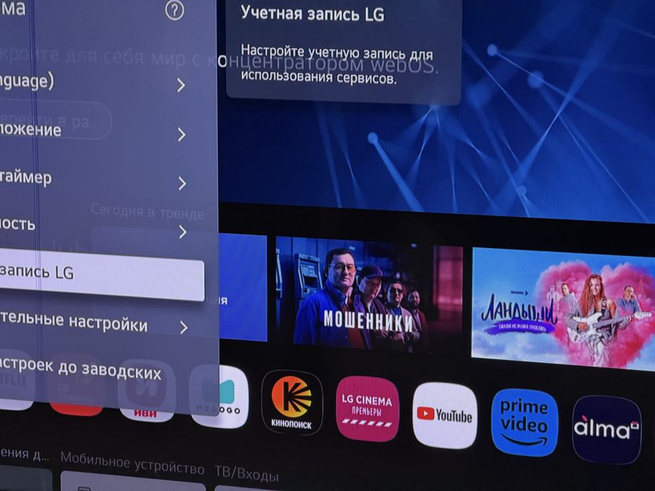 Продам смарт телевизор LG