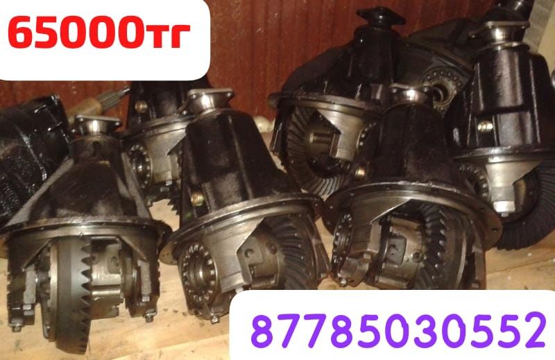 Редуктор ГАЗельге