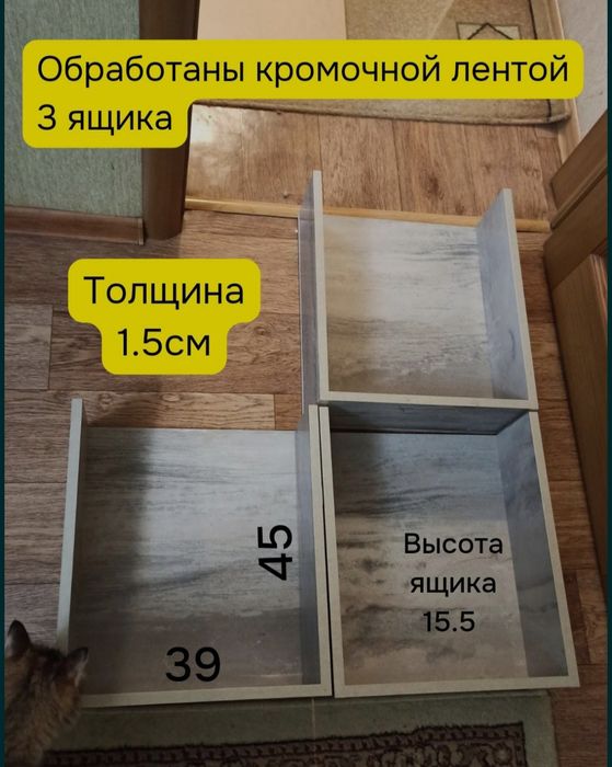 Заготовки для рабочего стола
