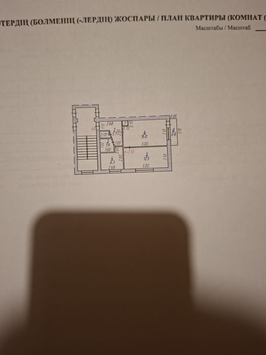 Обменяю на дом или продам