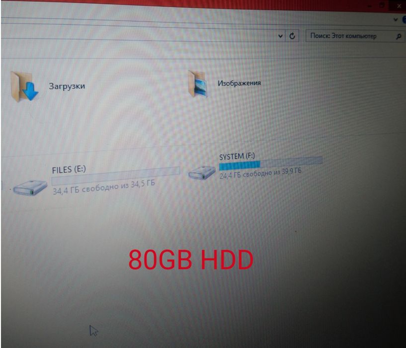 Продам два жёстких  диска HDD 120gb/80gb