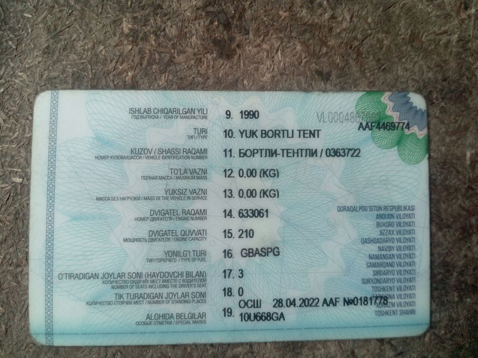 Продаётся грузовая машина камаз,на ходу