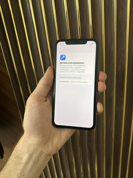 Iphone 11 128 Айфон 11 128