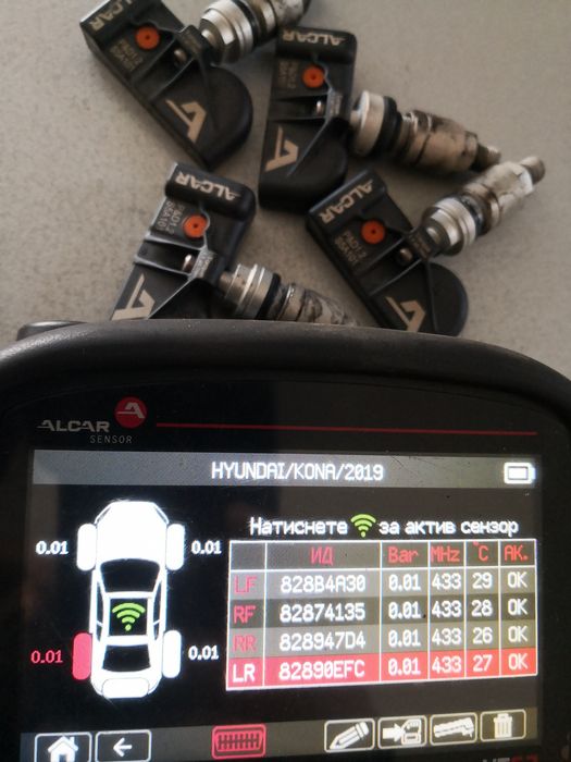 Датчици tpms сензори hyundai kia Nissan 4 броя