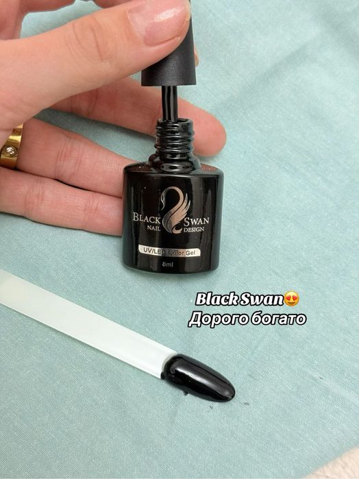 Маникюрный набор