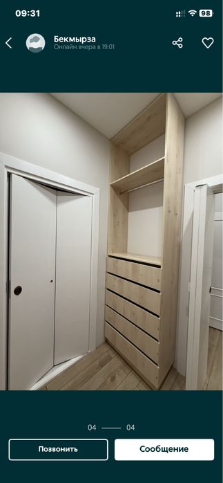 Гардеробная продам