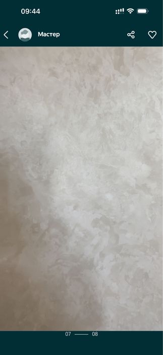 Ремонт квартир .Опыт больше 20 лет