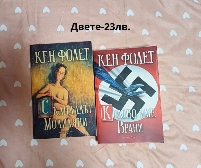 Книги и учебници