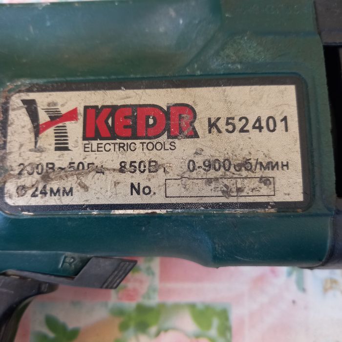 Перфоратор KEDR !