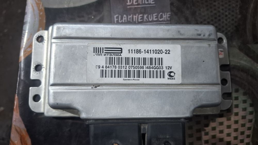 Эбу Гранта 8клапанная