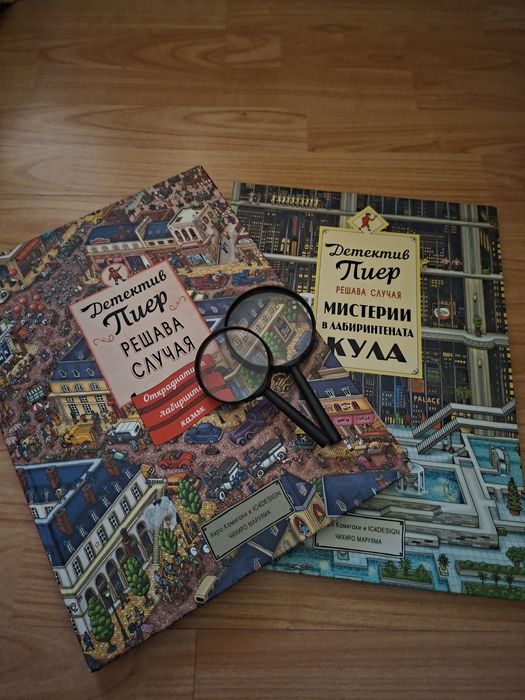 Детски играчки и книги