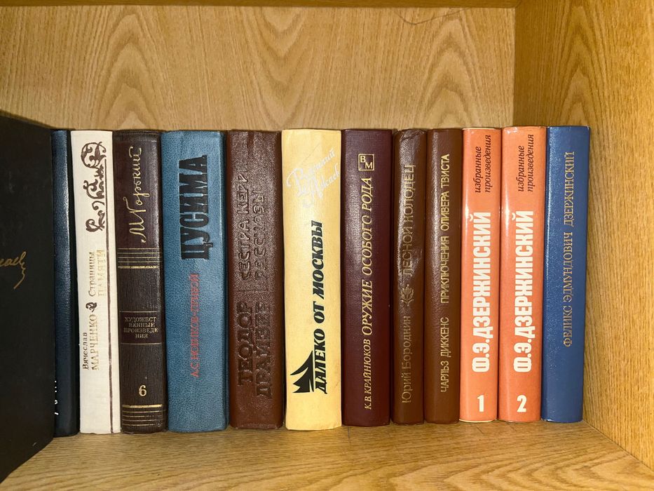 Книги старых времен