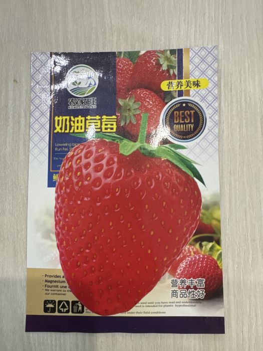 Семена клубники Best Quality