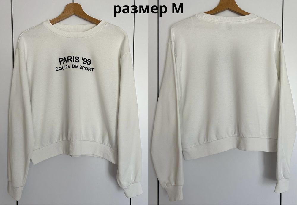 Суитшърти H&M (Divided & Basics) – XS, S, M, XL – Като нови!