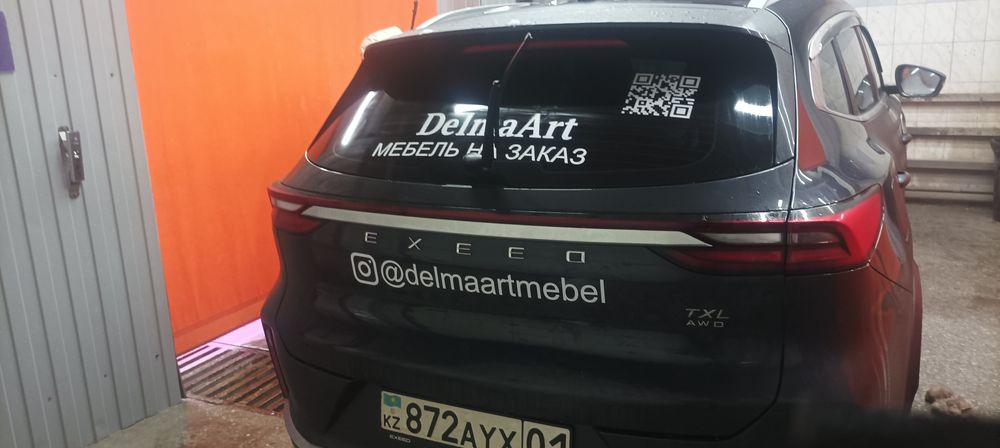 Брендирование авто г.Астана