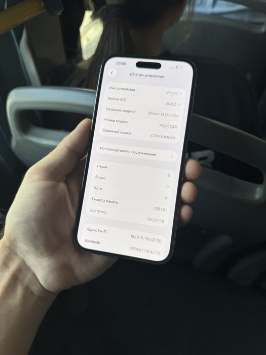 Продам Телефон Айфон 14 Pro Max 256Gb