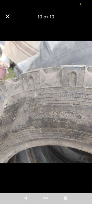 Гума за газка нова