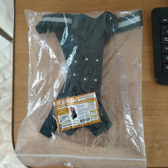 Продам ледоколы ( Шипы для обуви)