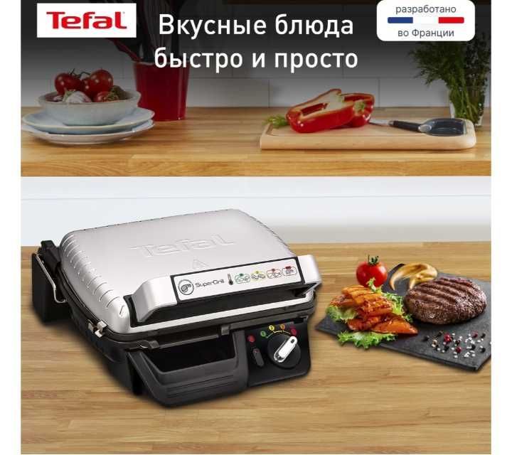 Электро грильница